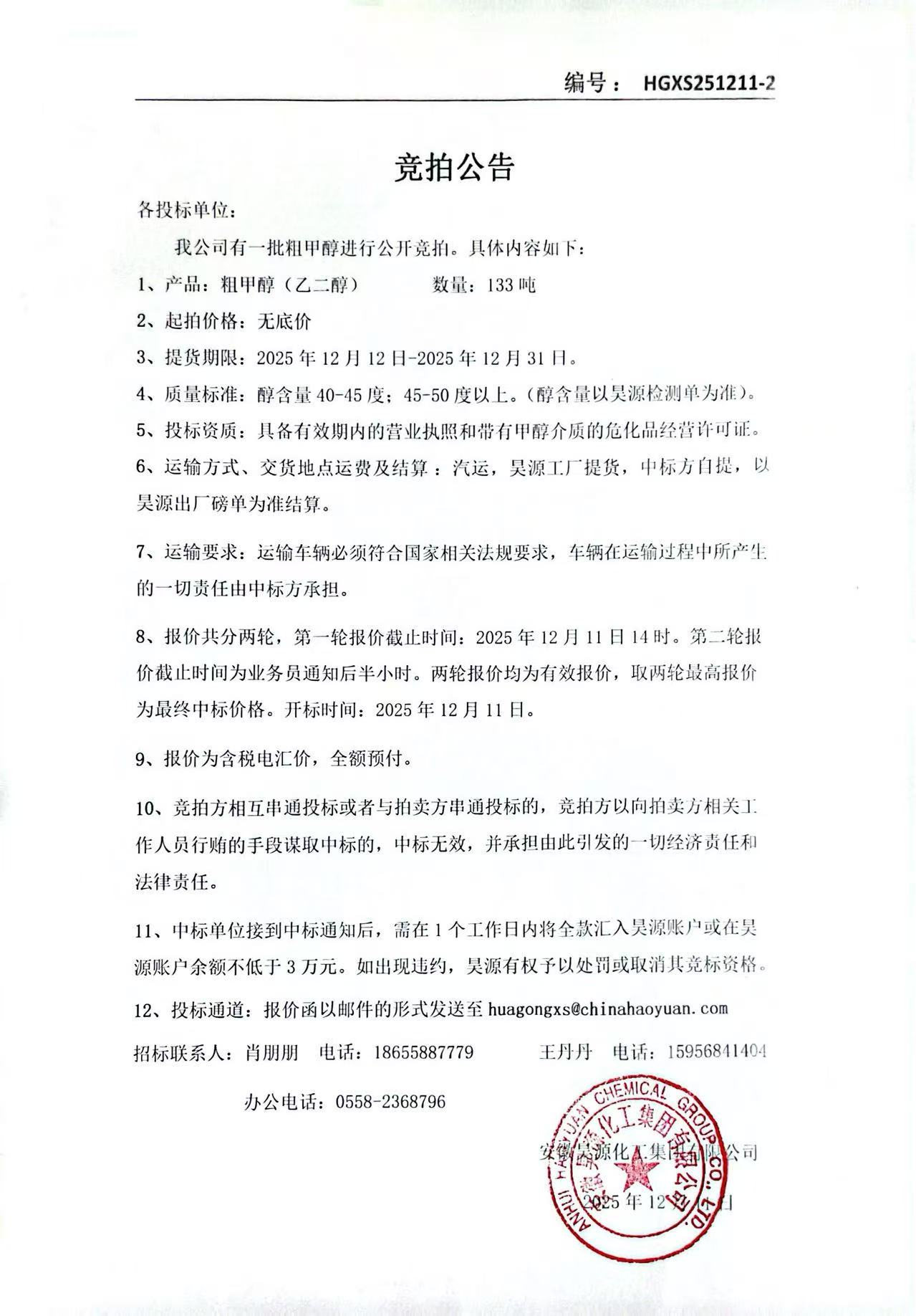 6731顶级游戏·(中国区)官方网站