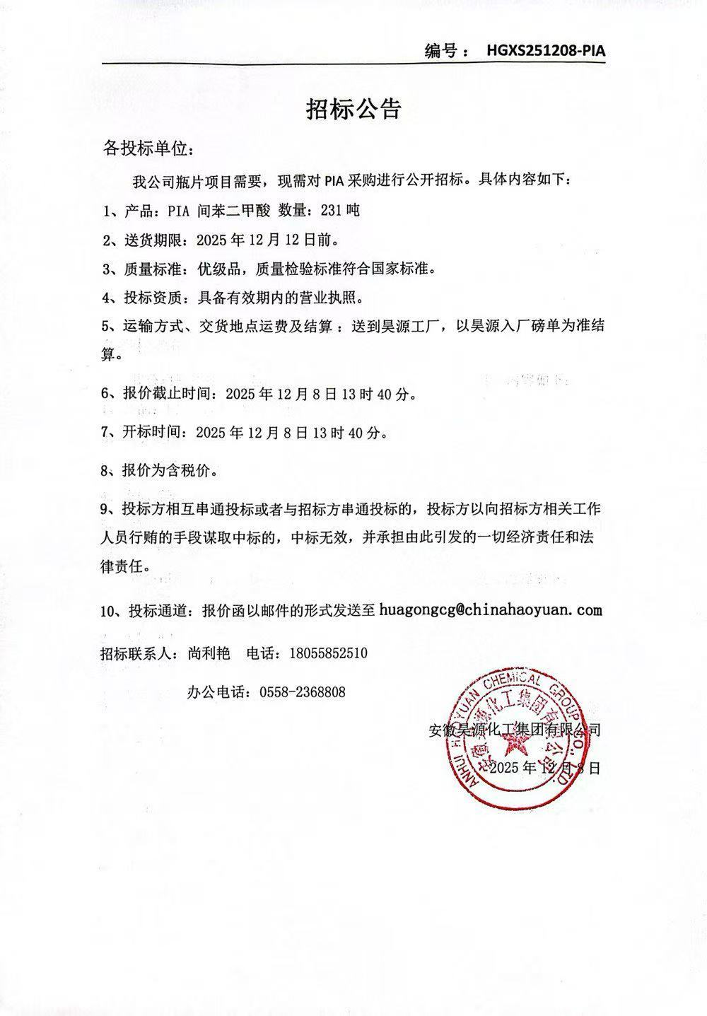 6731顶级游戏·(中国区)官方网站