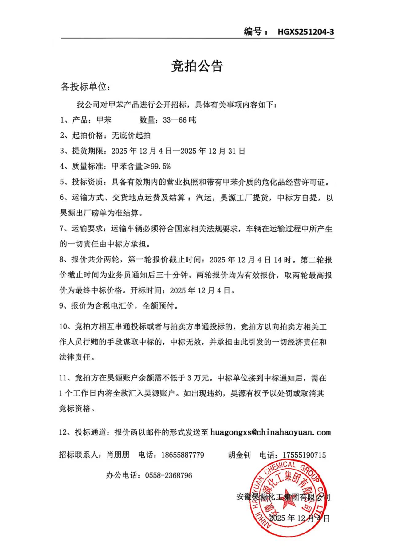6731顶级游戏·(中国区)官方网站