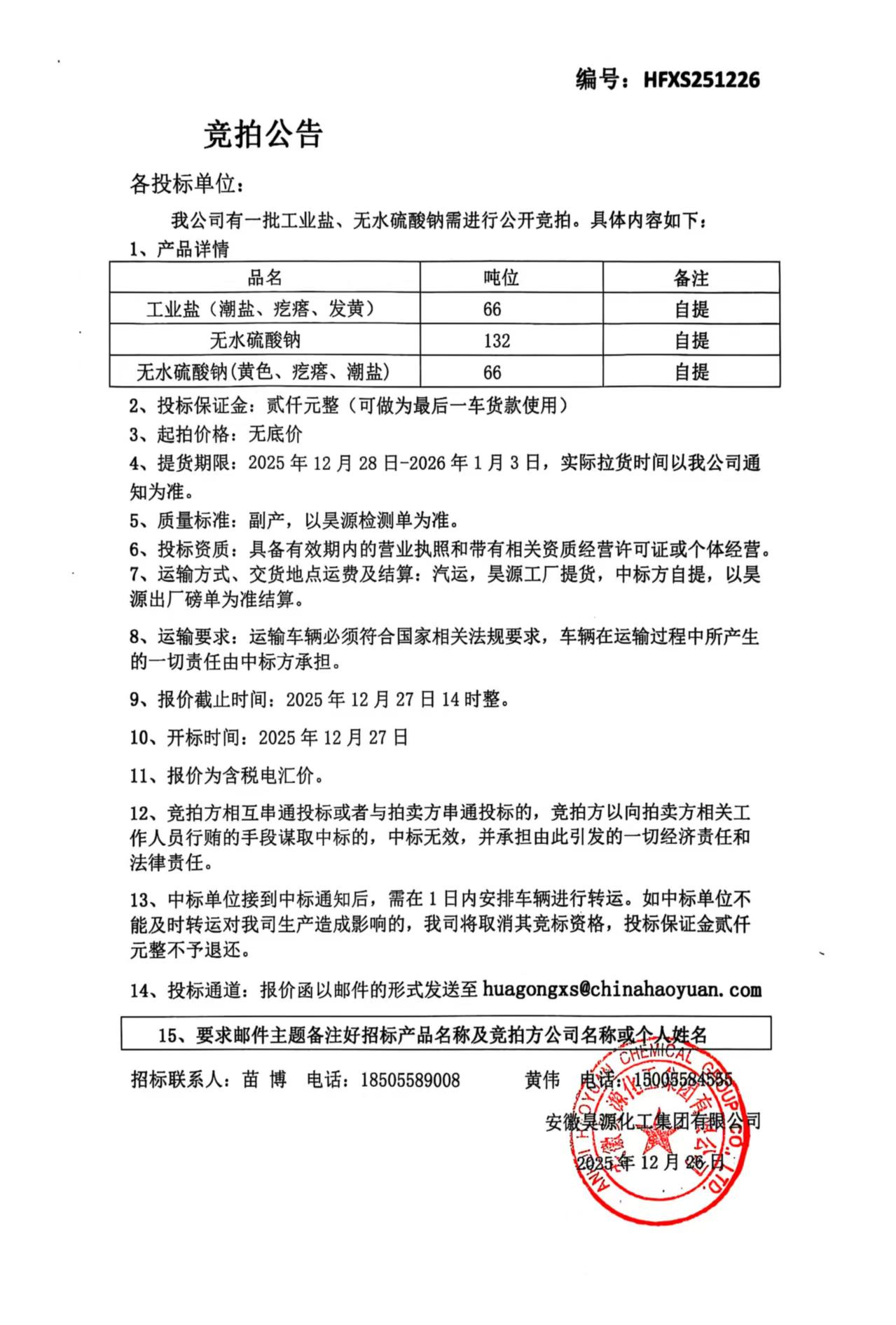6731顶级游戏·(中国区)官方网站