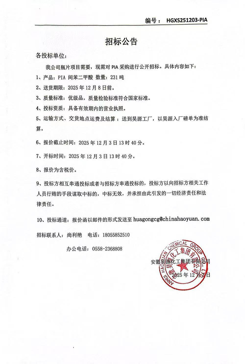 6731顶级游戏·(中国区)官方网站