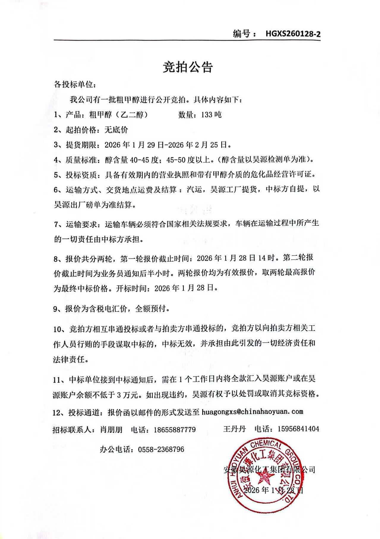 6731顶级游戏·(中国区)官方网站