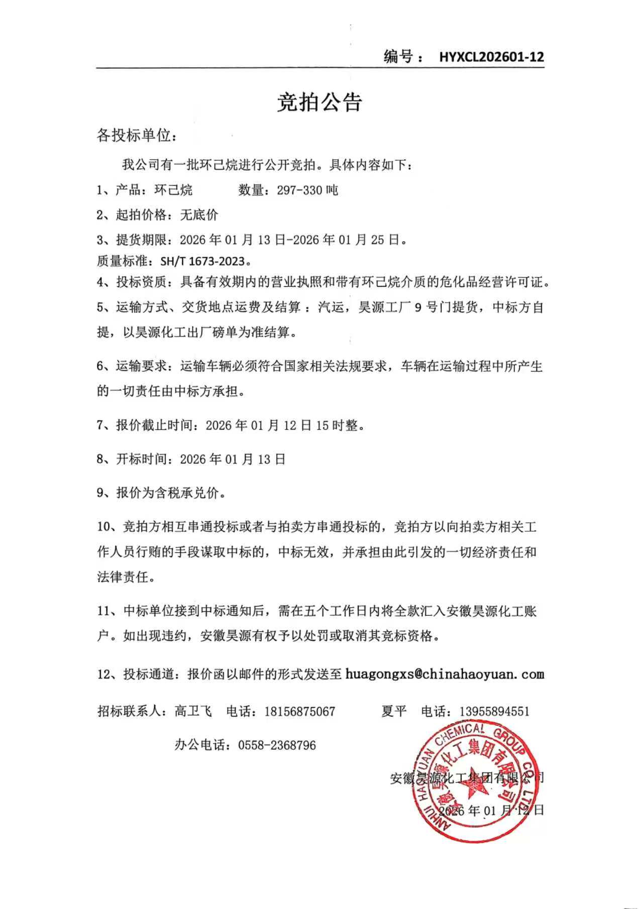 6731顶级游戏·(中国区)官方网站