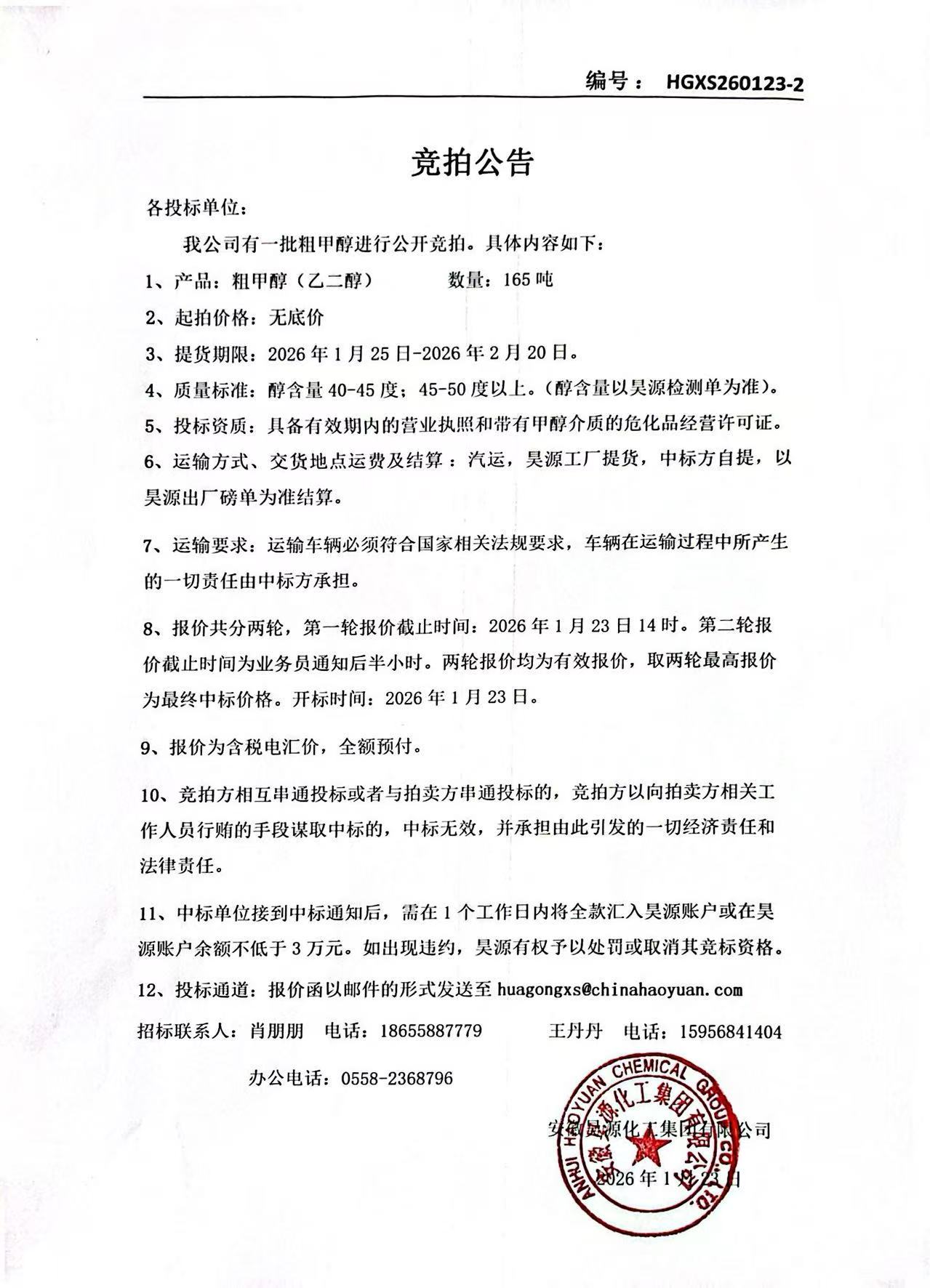 6731顶级游戏·(中国区)官方网站