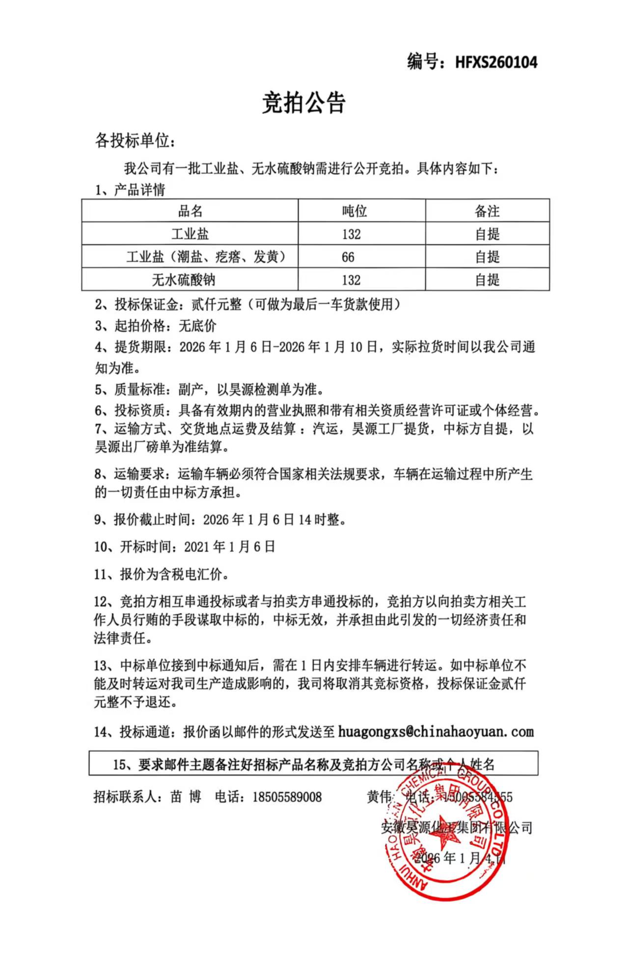 6731顶级游戏·(中国区)官方网站
