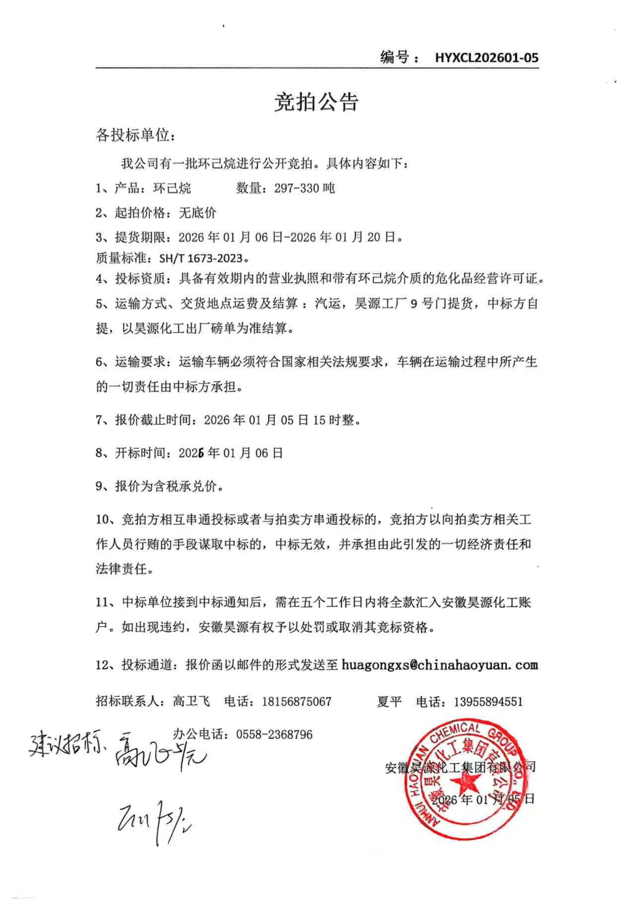 6731顶级游戏·(中国区)官方网站