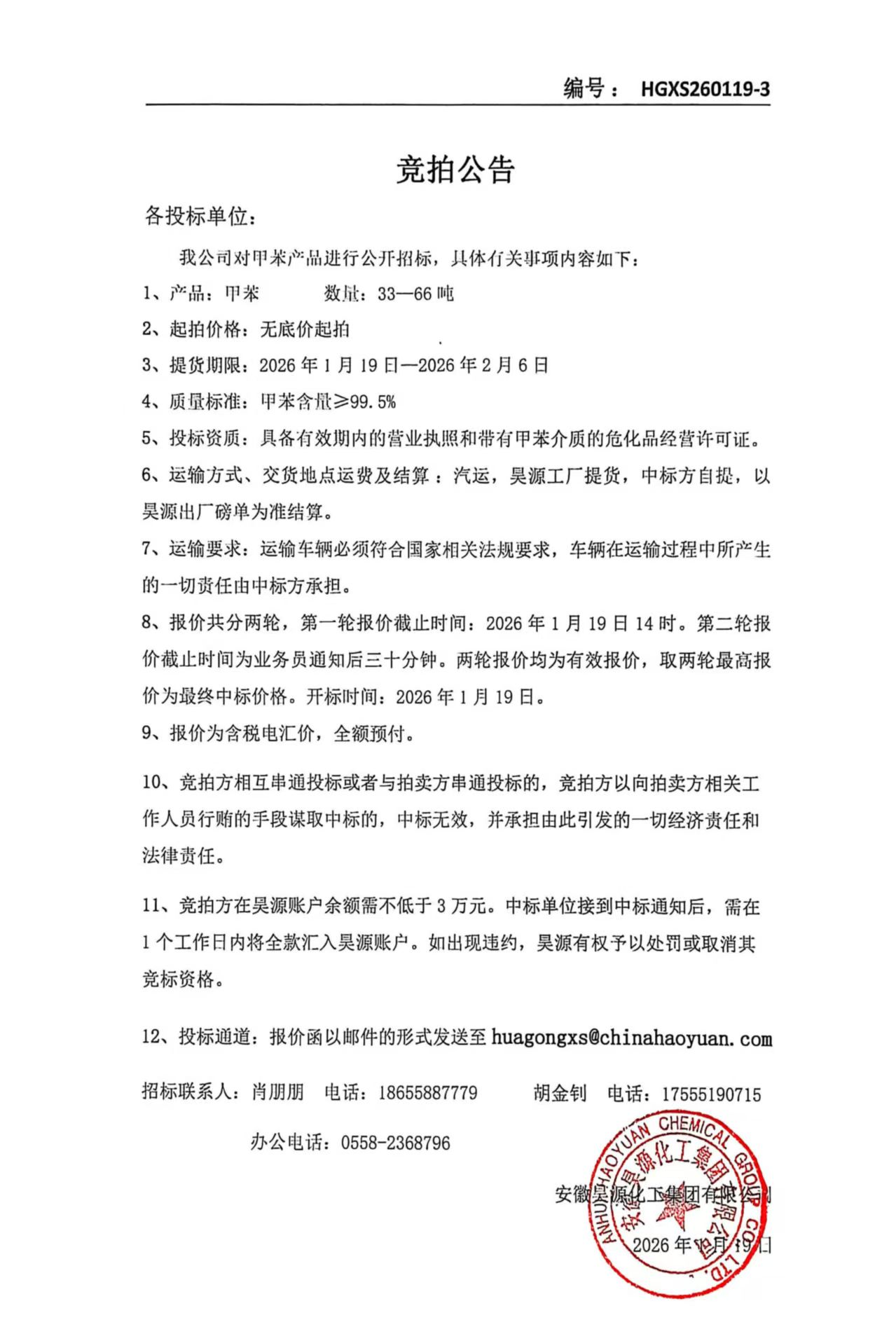 6731顶级游戏·(中国区)官方网站