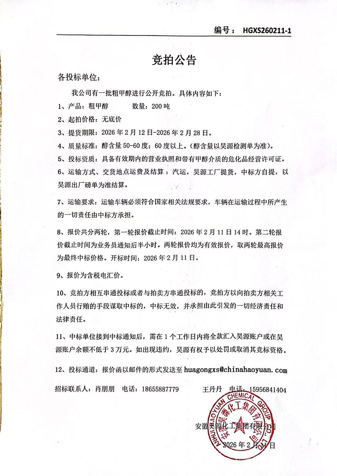 6731顶级游戏·(中国区)官方网站