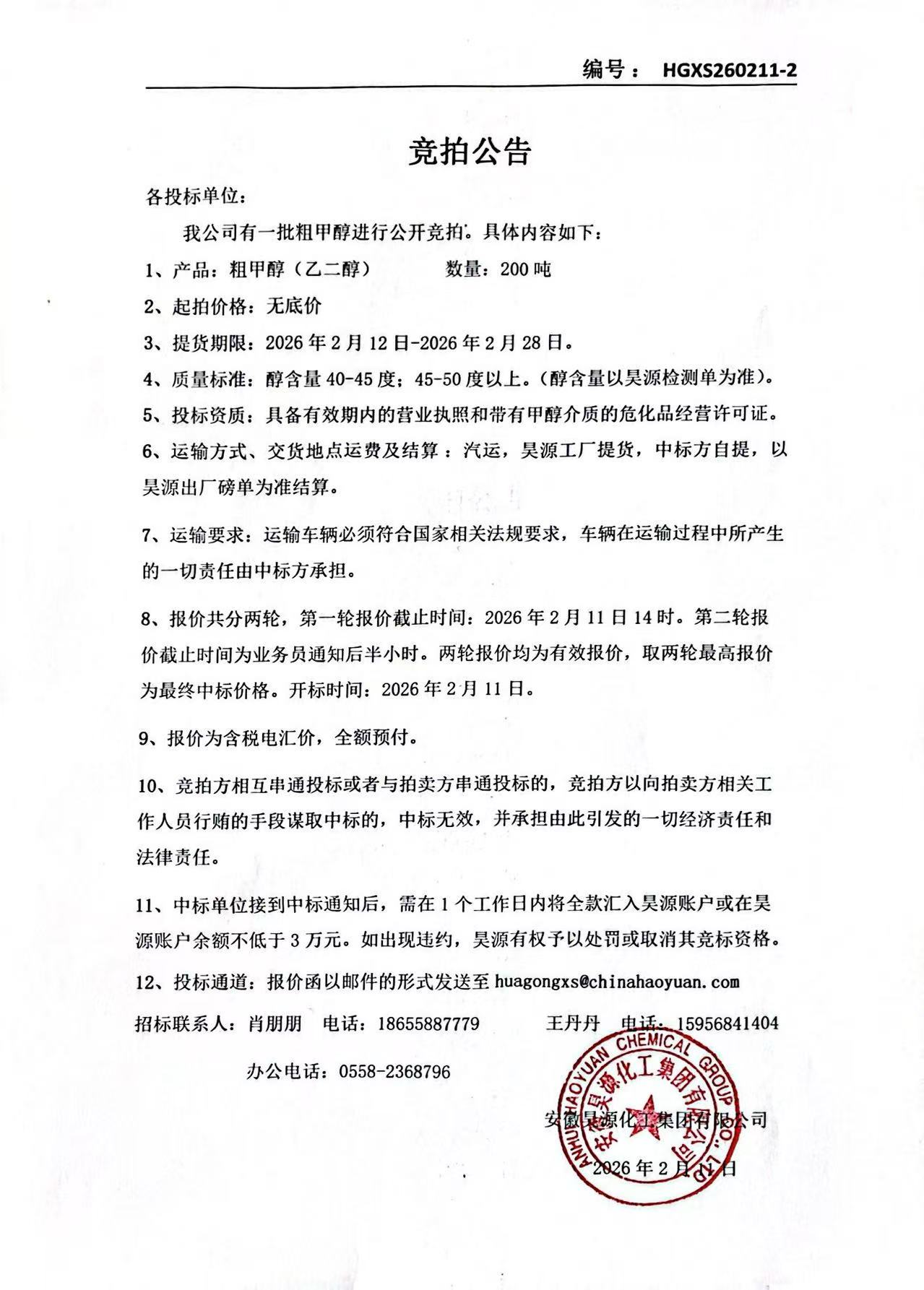 6731顶级游戏·(中国区)官方网站