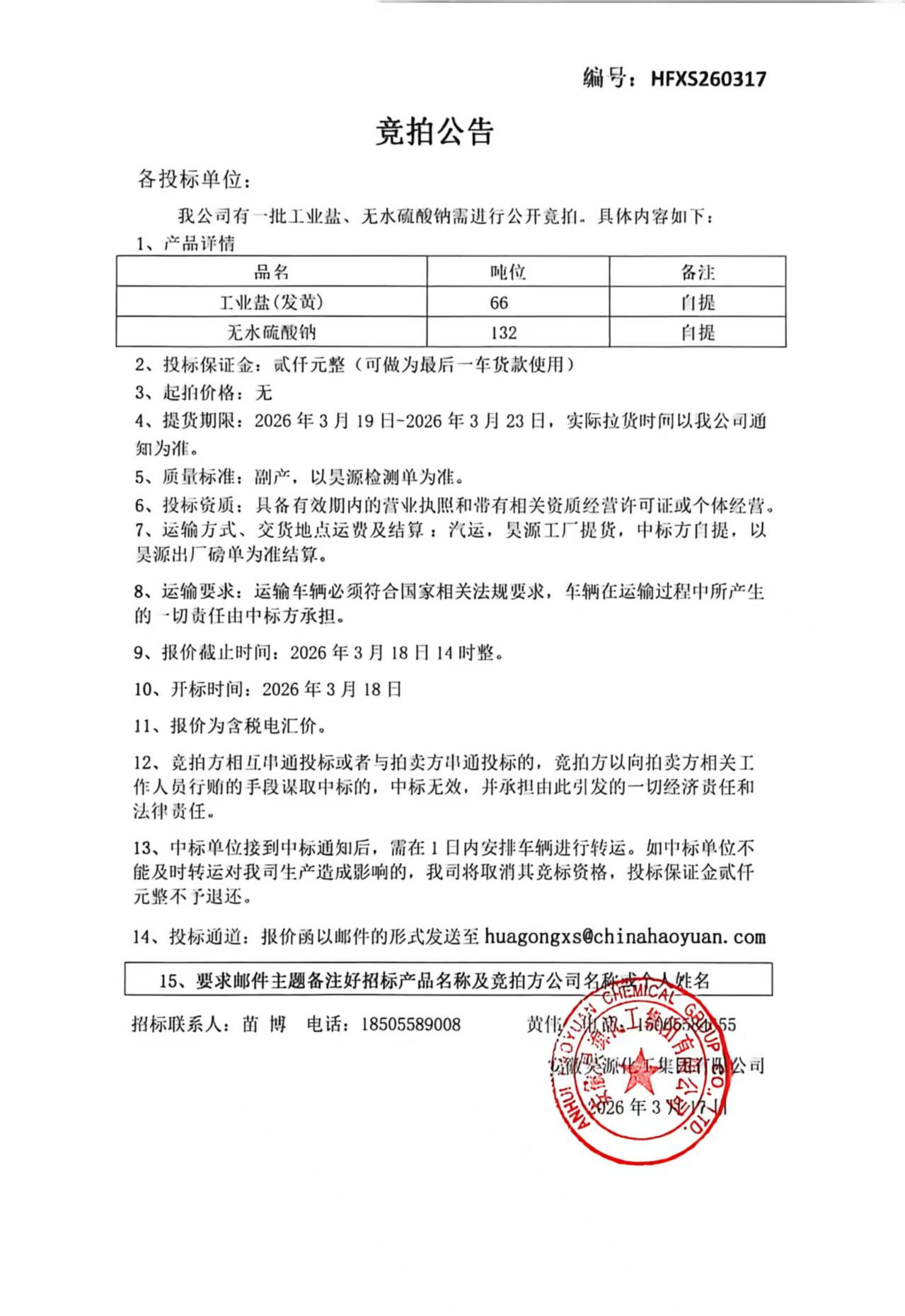 6731顶级游戏·(中国区)官方网站
