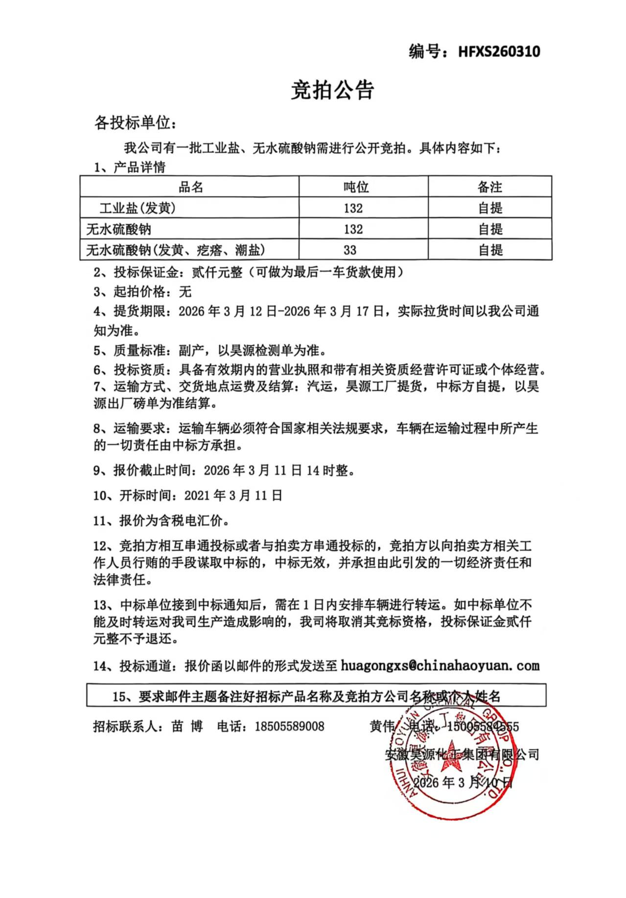 6731顶级游戏·(中国区)官方网站