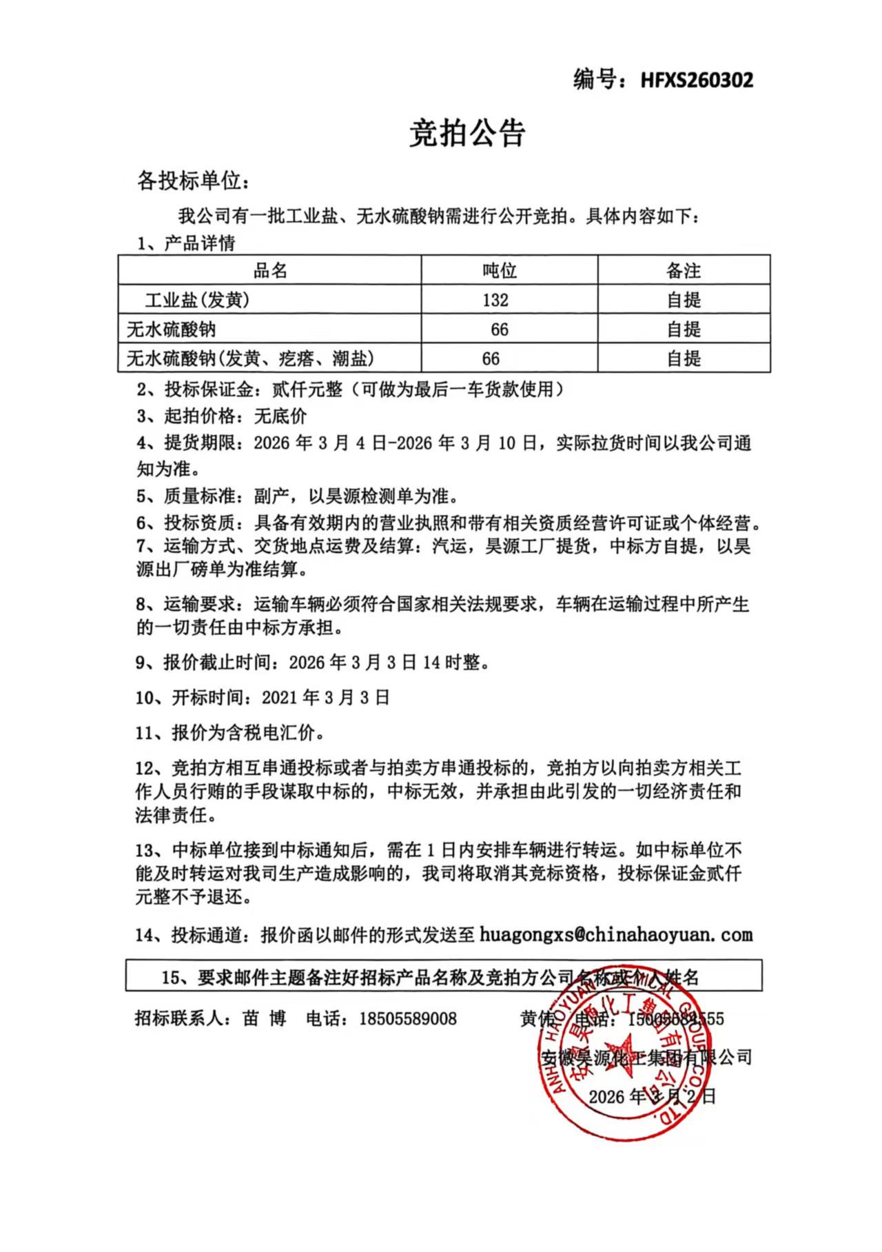 6731顶级游戏·(中国区)官方网站