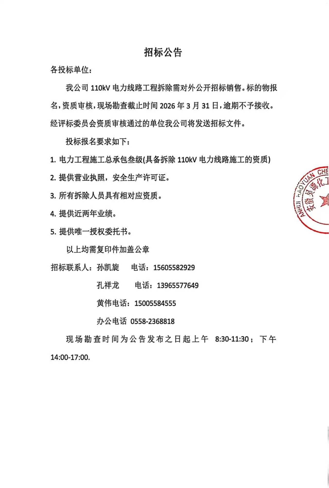 6731顶级游戏·(中国区)官方网站