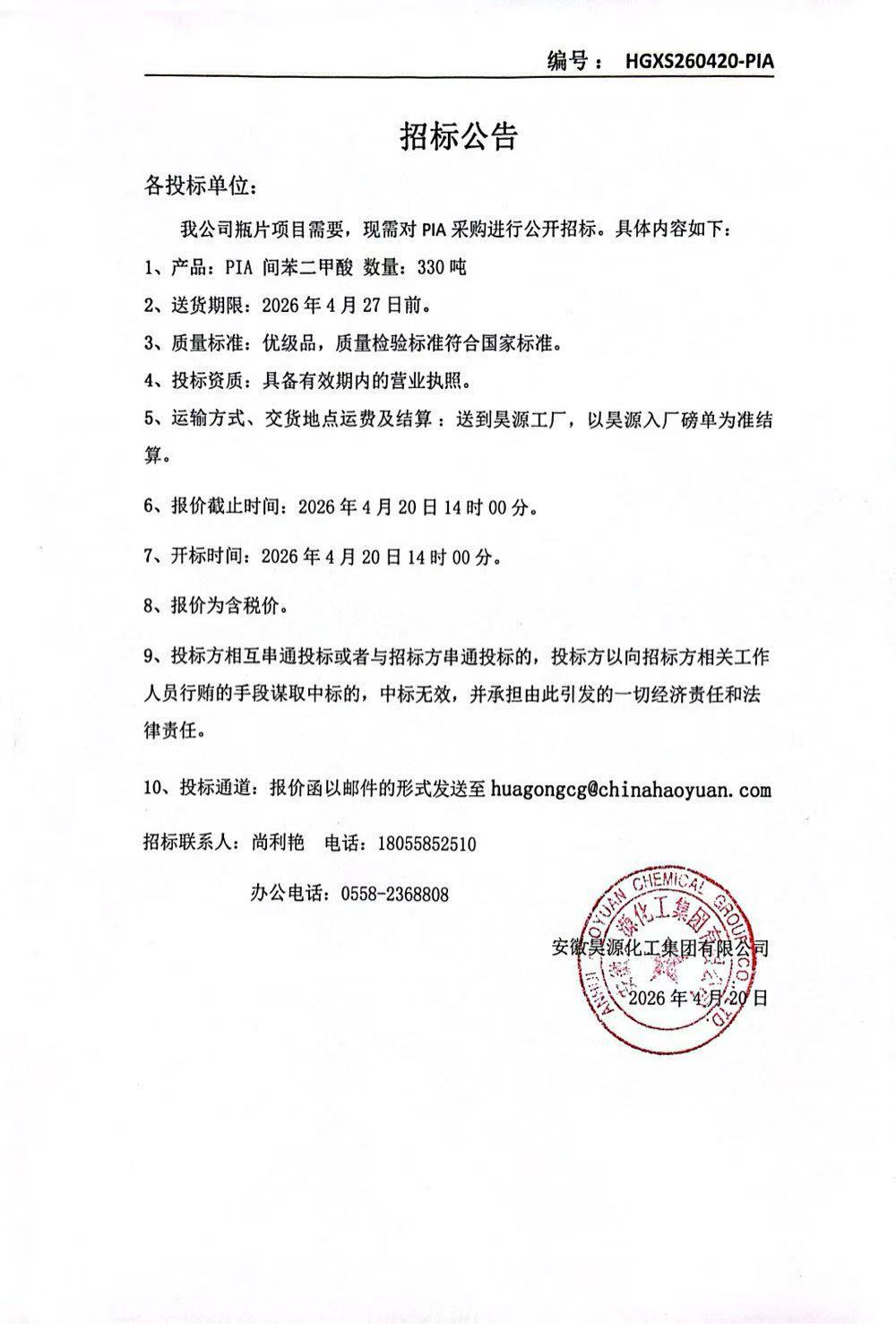 6731顶级游戏·(中国区)官方网站