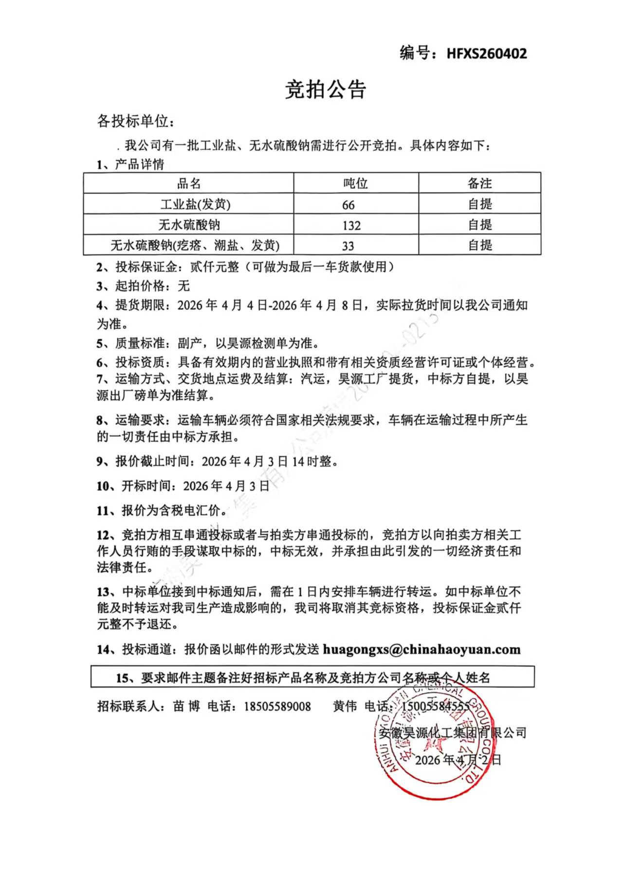 6731顶级游戏·(中国区)官方网站