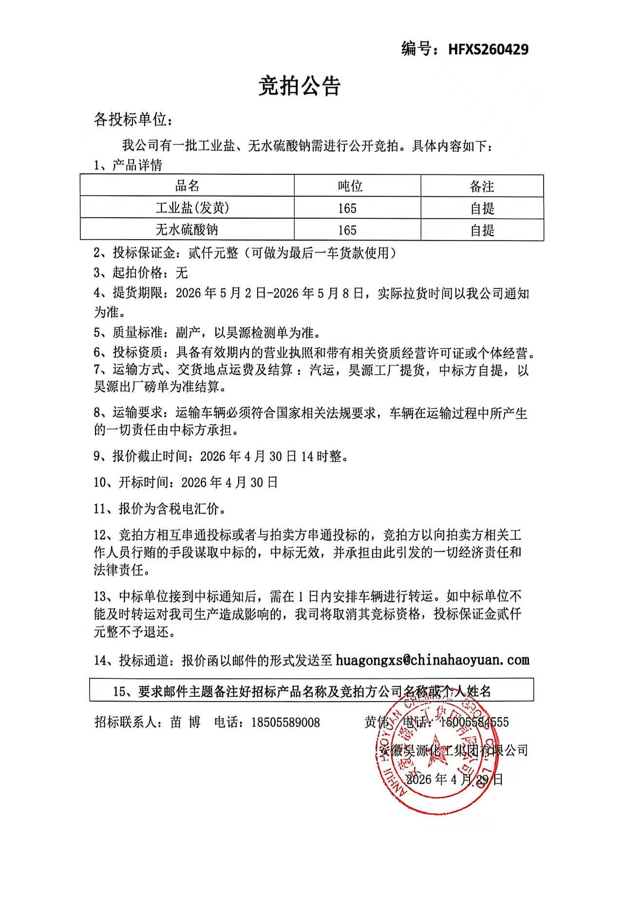 6731顶级游戏·(中国区)官方网站