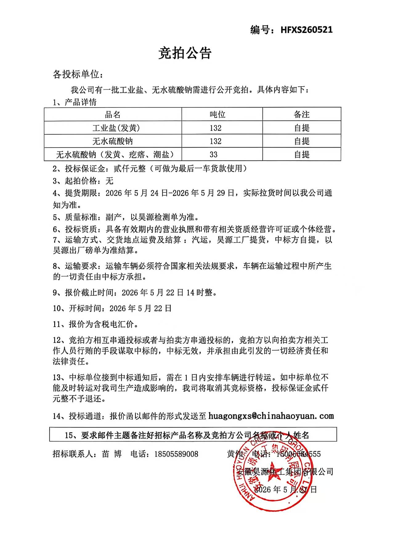 6731顶级游戏·(中国区)官方网站