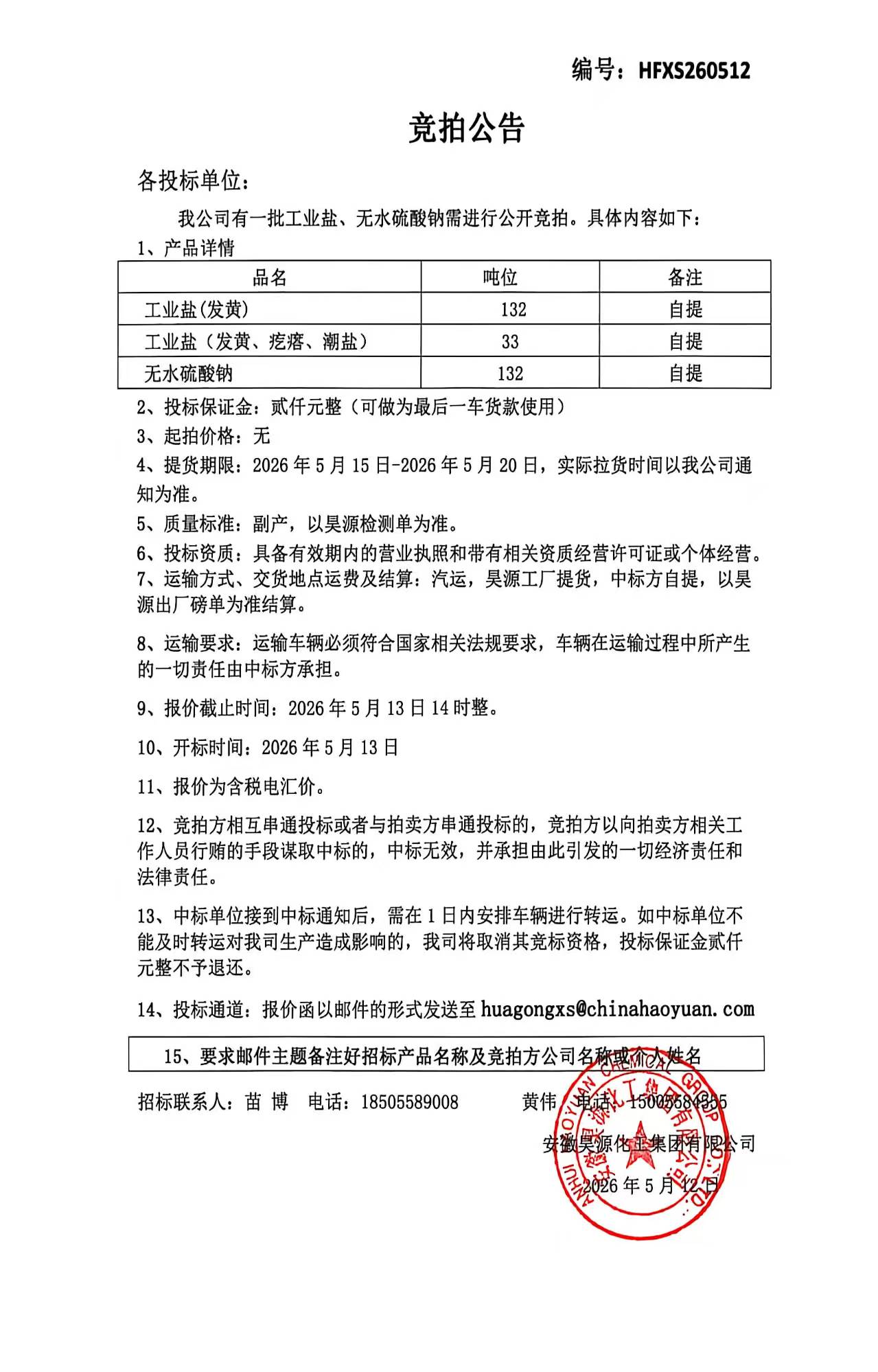 6731顶级游戏·(中国区)官方网站