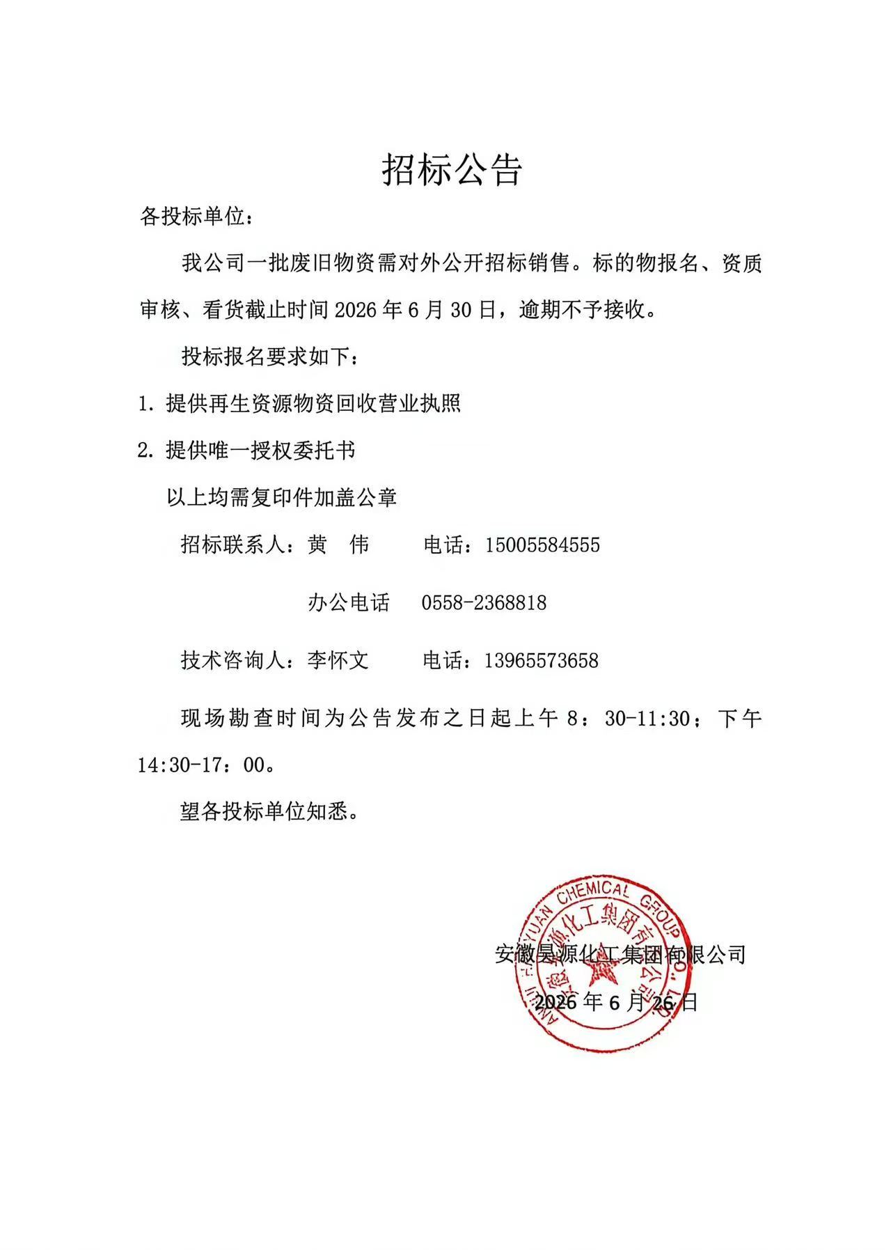 6731顶级游戏·(中国区)官方网站