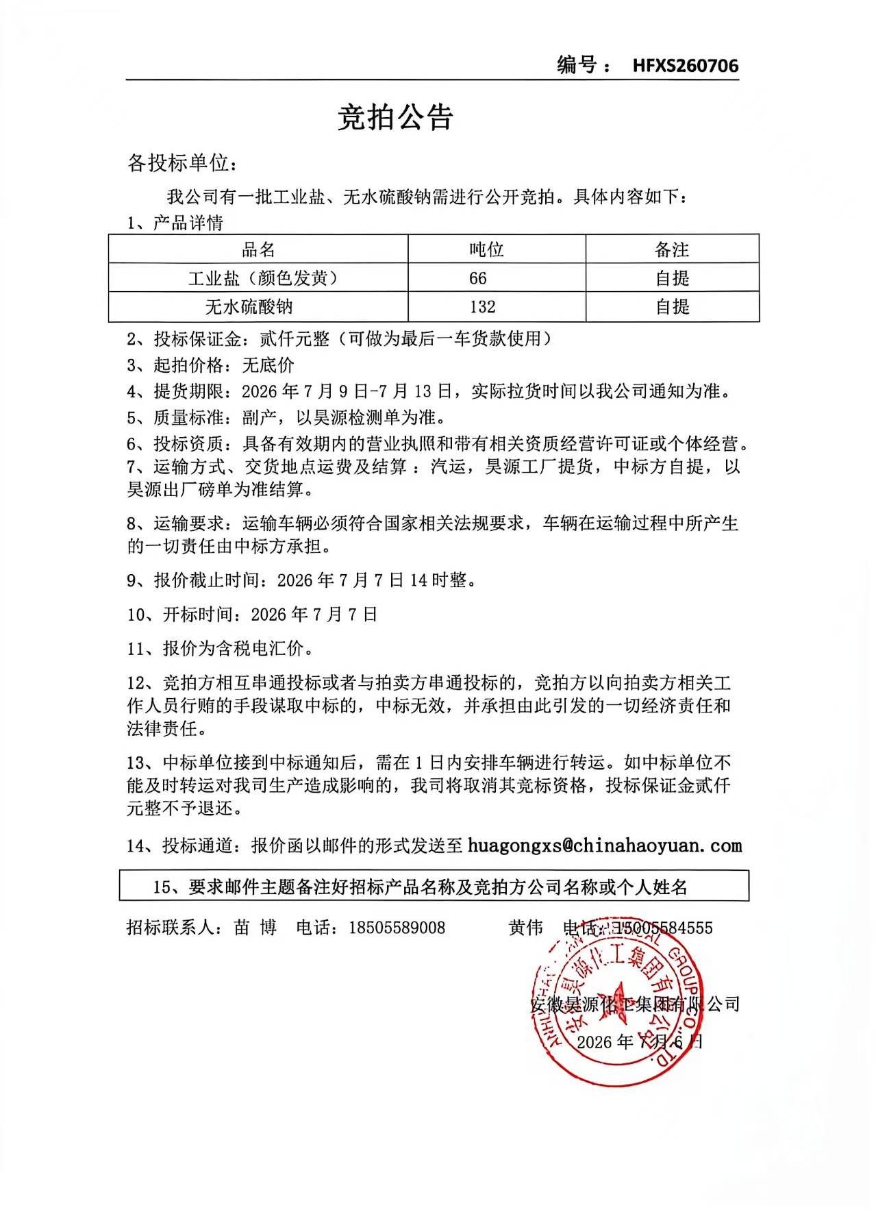 6731顶级游戏·(中国区)官方网站