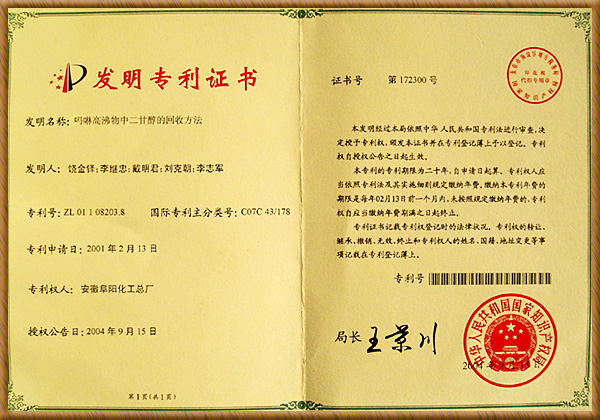 6731顶级游戏·(中国区)官方网站
