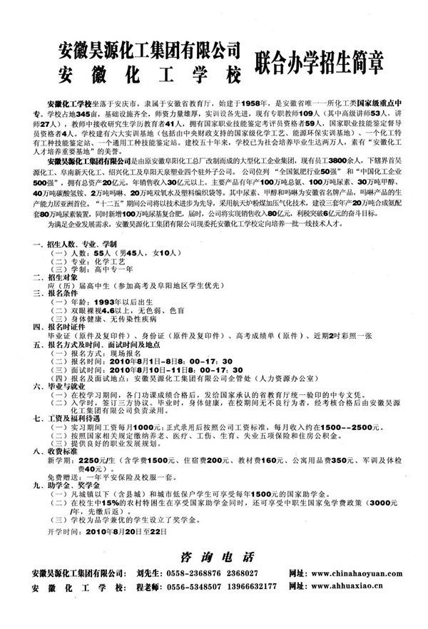 6731顶级游戏·(中国区)官方网站